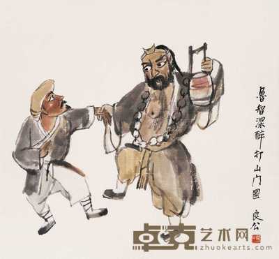 关良 醉打山门 镜框 31×33.5cm